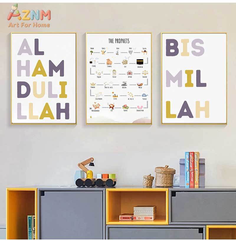 Islam Muslim Prophets Arabic A - огляд і ціна Baby Nursery Posters
